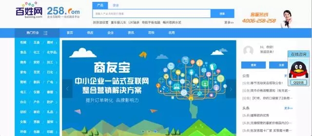 &#113;&#121;&#21315;&#20159;&#45;&#113;&#121;&#21315;&#20159;&#40;&#20013;&#22269;&#41;&#19968;&#31449;&#24335;&#26381;&#21153;&#23448;&#26041;&#32593;&#31449;