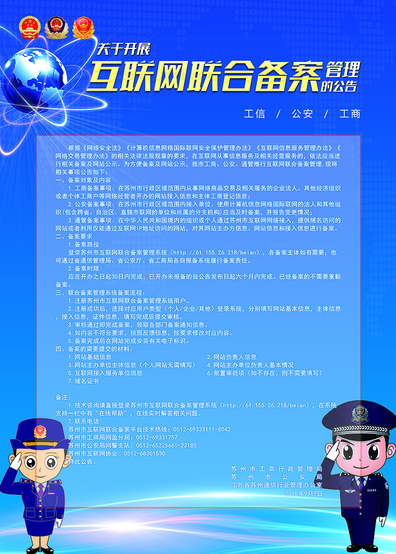 &#113;&#121;&#21315;&#20159;&#45;&#113;&#121;&#21315;&#20159;&#40;&#20013;&#22269;&#41;&#19968;&#31449;&#24335;&#26381;&#21153;&#23448;&#26041;&#32593;&#31449;